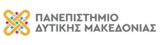 Πανεπιστήμιο Δυτικής Μακεδονίας