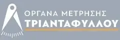 οργανα μετρησης τριανταφυλλου