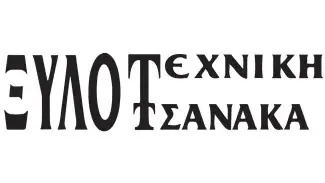 ΤΣΑΝΑΚΑΣ