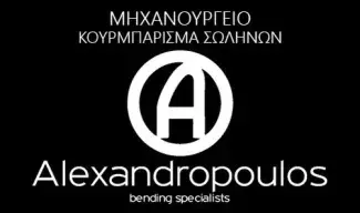 ALEXANDROPOULOS