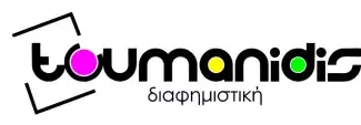 TOUMANIDIS